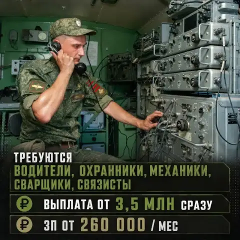 Технический фронт: тыловая служба с выплатами до 4 500 000 рублей
Прямо сейчас открыты вакансии:
Опе... - фотография