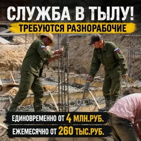 🛠 Требуются разнорабочие

Ищешь надежную работу без жестких требований к опыту, с высоким доходом и ... - фотография