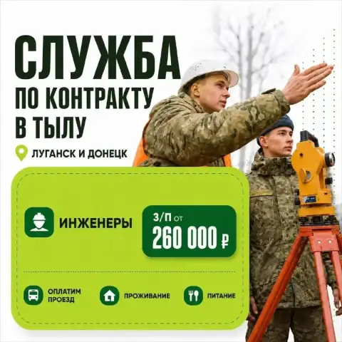 🏗 Вакансия: инженеры по восстановлению территорий

Подробности: https://clck. Ru/3vpjqy

💰 Финансы:
... - фотография