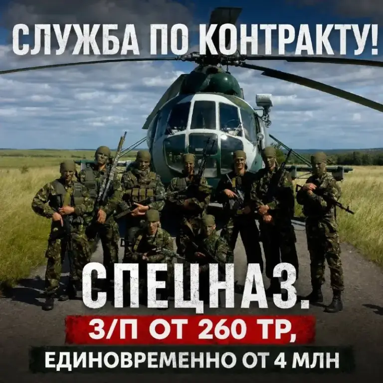 Набор мужчин в элитные подразделения, контракт в спецназ
💰 Финансы:
От 4 000 000 ₽ — подъёмная выплата сразу при оформлении
От 260 000 ₽/мес — стабильный ежемесячный доход
До 18 000 000 ₽ — суммарные выплаты и льготы за первый год
Списание долгов и кредитов до 10 000 000 ₽
🛡 Кому подойдёт:
Мужчины от 18 до 45 лет, из любых регионов рф
Иностранным гражданам — помощь в ускоренном получении гражданства рф
Кандидатов с ограничениями по здоровью или судимостью рассмотрим индивидуально
✅ Все расходы и организация за наш счёт:
Полная компенсация проезда из любого региона рф — от двери до двери
Личная встреча на жд/авиавокзале и бесплатный трансфер
Бесплатное проживание и горячее питание на весь период
Полное сопровождение по документам — без бюрократии
⚡ Прямо сейчас открыто 24 места. Заявка ни к чему не обязывает — можно просто уточнить детали у специалиста.
👉 Узнать подробности и подать заявку: https://clck. Ru/3vpjqy - фотография - 1